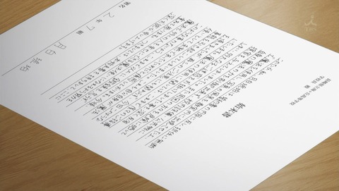 ancb000692