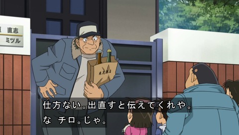 ancb02021