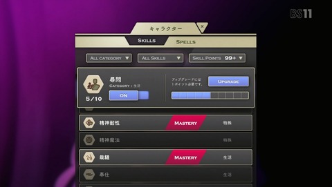 ANCB001661