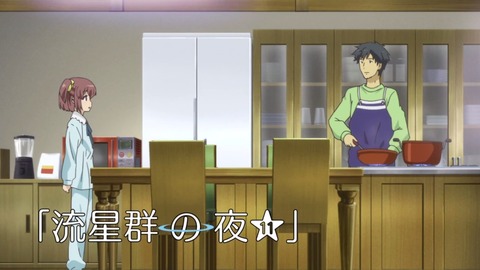 天体のメソッド 11話 感想 68