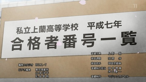 ANCB002673