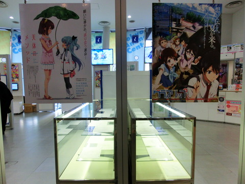 秋葉原 3296