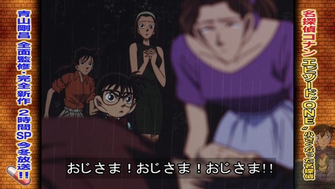 ancb01411