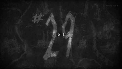 進撃の巨人 2期 4話 29話 感想 318