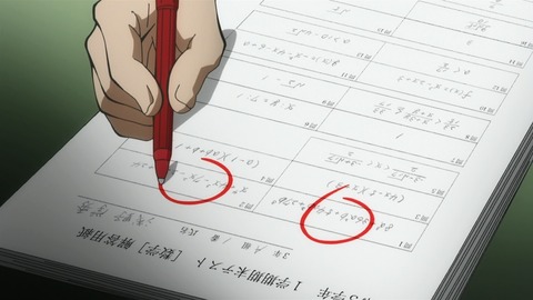 ancb01593