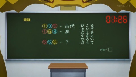ancb001237