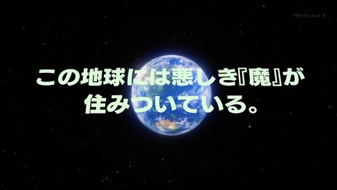 魔法少女俺 1話 感想 07