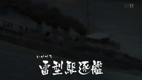 ANCB002590