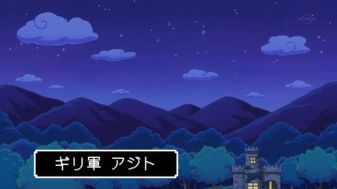 グルグル 11話 感想 2500