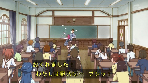 ハグプリ 1話 2060