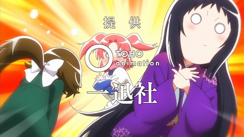 未確認で進行形 43625