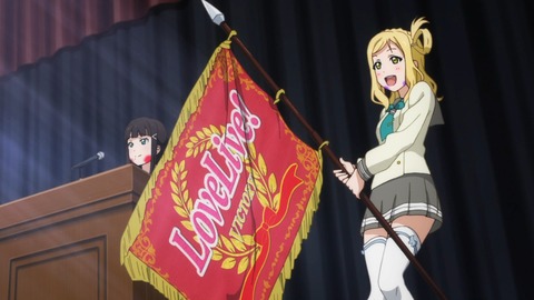 ラブライブ サンシャイン 2期 13話 感想 1725