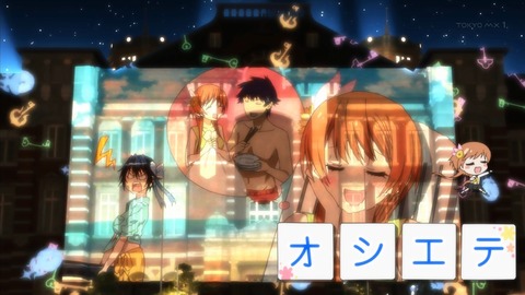 ニセコイ 5話 感想 580