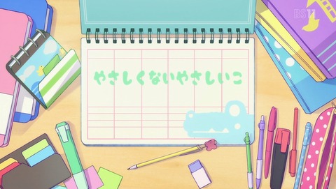 ひなこのーと 5話 感想 75