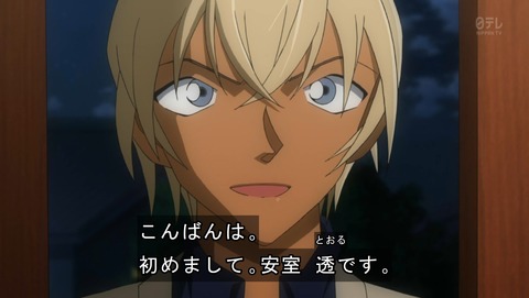 名探偵コナン 782話 緋色の帰還 感想 47