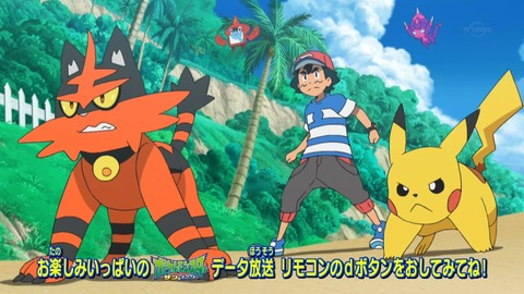 ポケットモンスター サン&ムーン 84話 感想 132