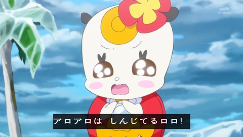 ハピネスチャージプリキュア 28話 1583