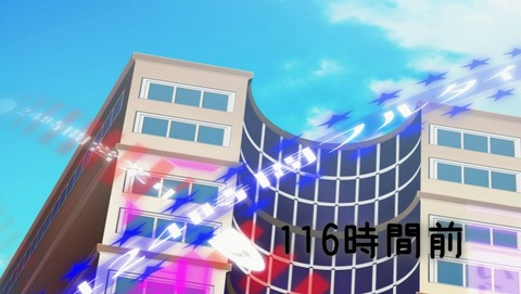 紅殻のパンドラ 9話 感想 106