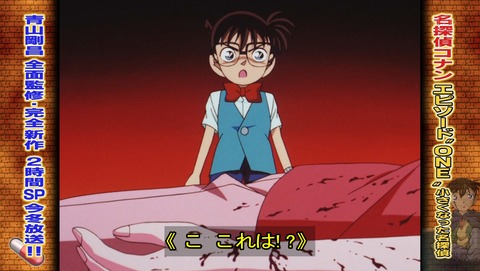 ancb01433