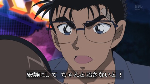 ancb04418