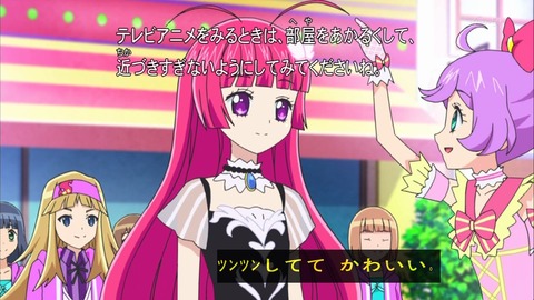 プリパラ 13話 感想 113