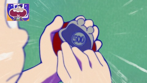 ANCB001139