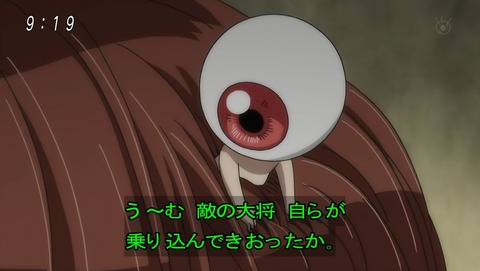 ゲゲゲの鬼太郎 第6期 34話 感想 032