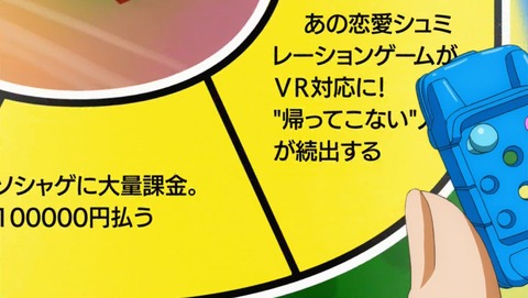 ANCB001853