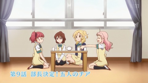 アニマエール! 9話 感想 72