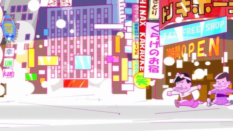 深夜!天才バカボン 5話 感想 0258