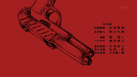 ANCB002413