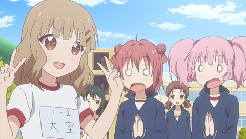 ゆるゆり さん☆ハイ 5話 感想 1138
