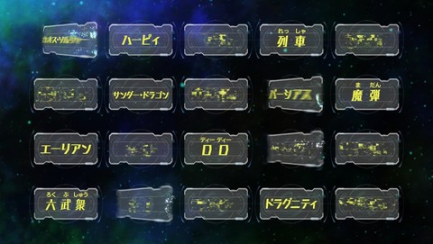 遊戯王VRAINS 78話 感想 17