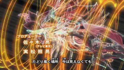 遊戯王5D's 20thセレクション 151話 感想 27