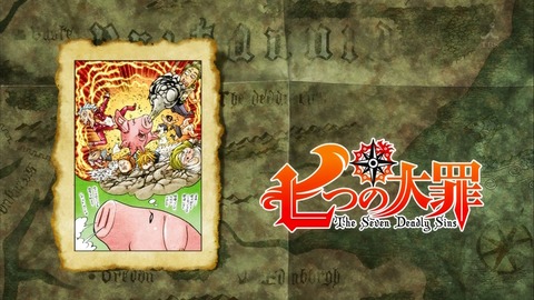 七つの大罪 12話 571