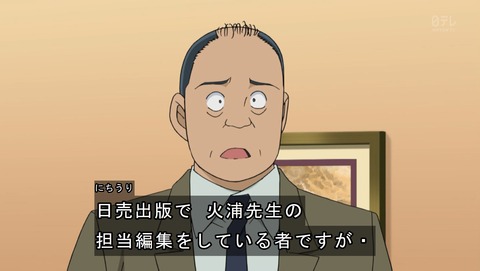 ancb02731