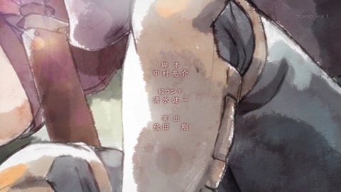 灰と幻想のグリムガル 3話 感想 4264