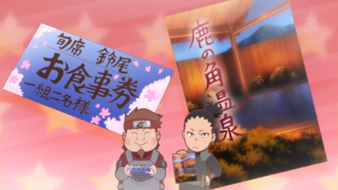 木ノ葉秘伝 祝言日和 719話 感想 NARUTO 49