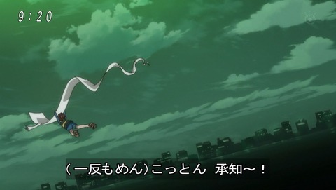 ゲゲゲの鬼太郎 24話 感想 031