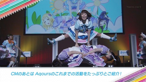 ラブライブ! サンシャイン 2289