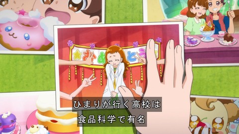 キラキラ プリキュアアラモード 49話 感想 1720