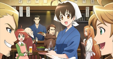 izakaya