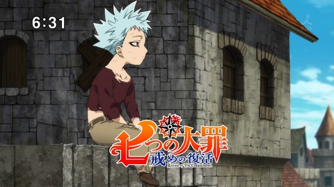 七つの大罪 戒めの復活 10話 感想 242