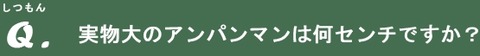 ancb01577
