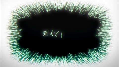 ancb001368