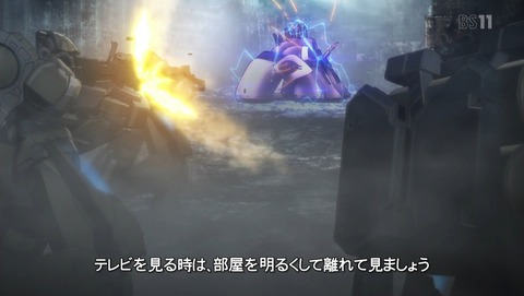 アルドノア・ゼロ 20話 感想 3