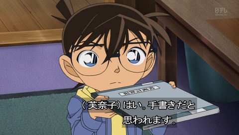 ancb01521