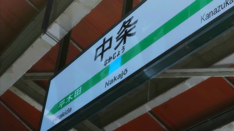 そにアニ 感想 96271