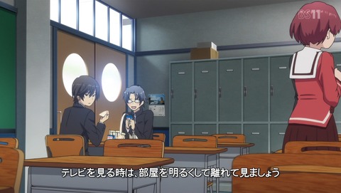 Charlotte シャーロッ 5話 感想 40