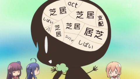 ひなこのーと 6話 感想 03